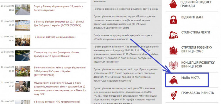 В Виннице создали карту парковок 2 mdbrPMLcCIOJmwcPhg7sR77AvntnvclK3NzmQD8R.jpeg