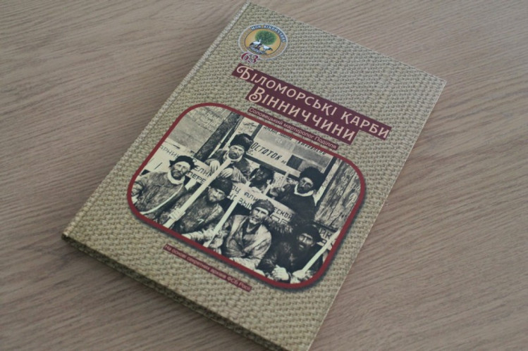 Нова книга Богдана Теленька