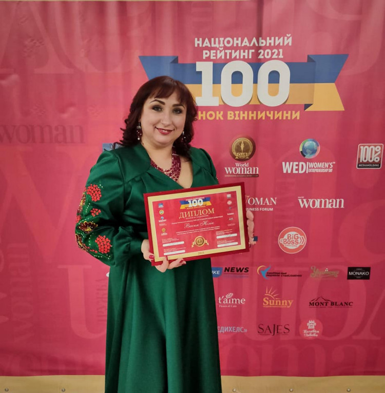 Юлія Васюк з дипломом реєстру "100 жінок Вінниччини". 