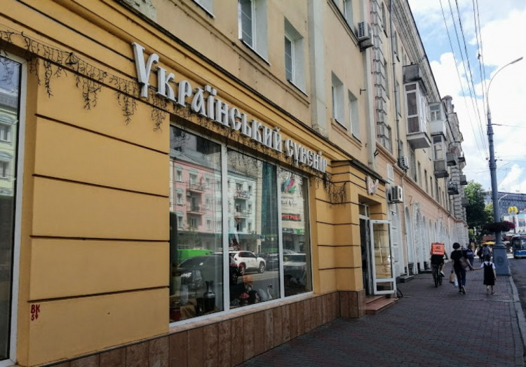 Магазин Украинский сувенир на Соборной в Виннице