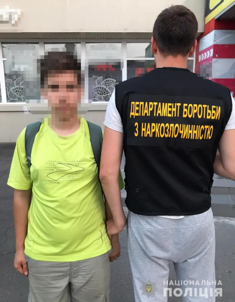 У студента вилучили наркотичну сіль