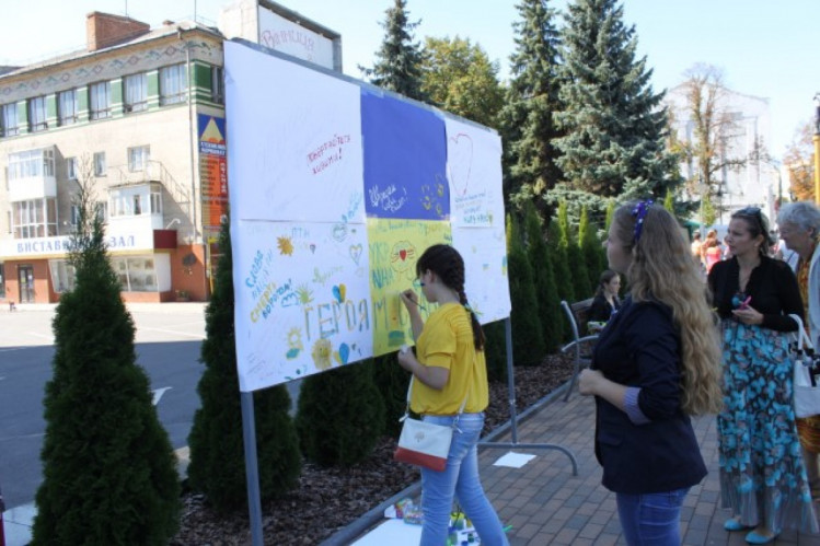 День города 2014