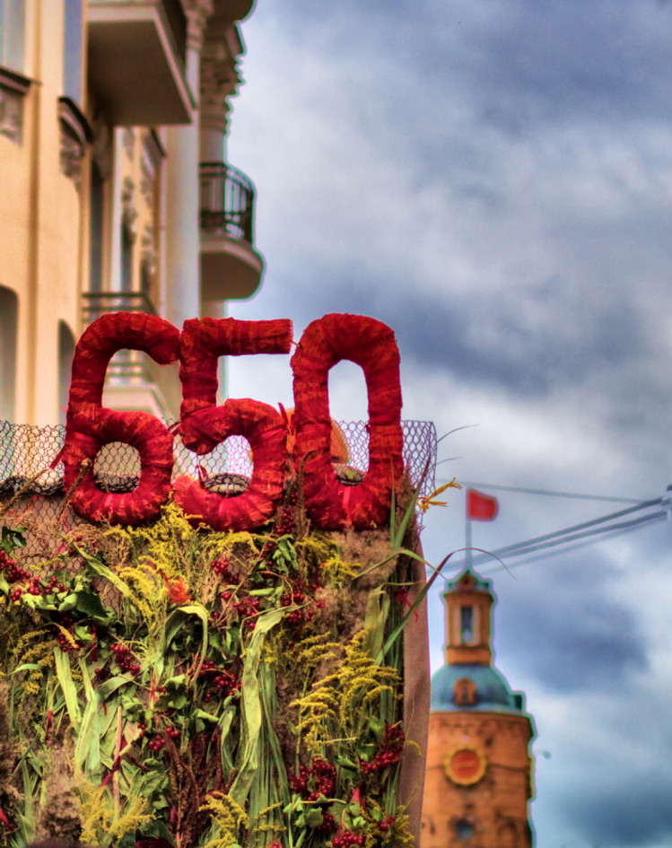 День Виннице 2013 года. юбилей