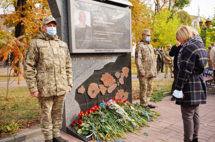 День захисників і захисниць України у Вінниці 