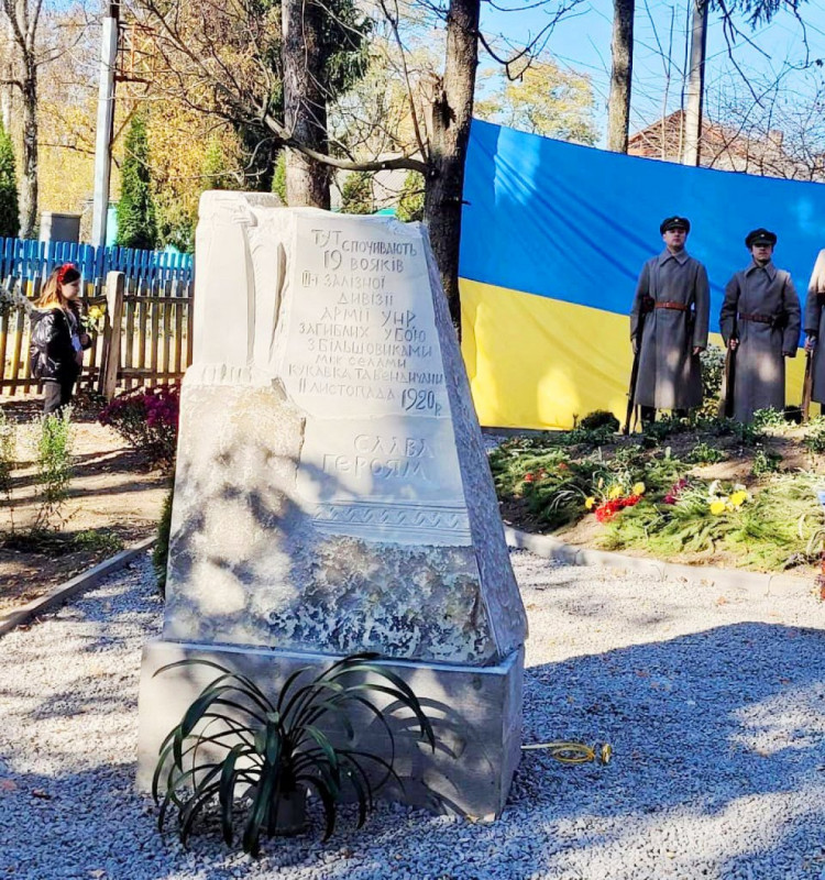 На Вінничині встановили меморіал воякам УНР