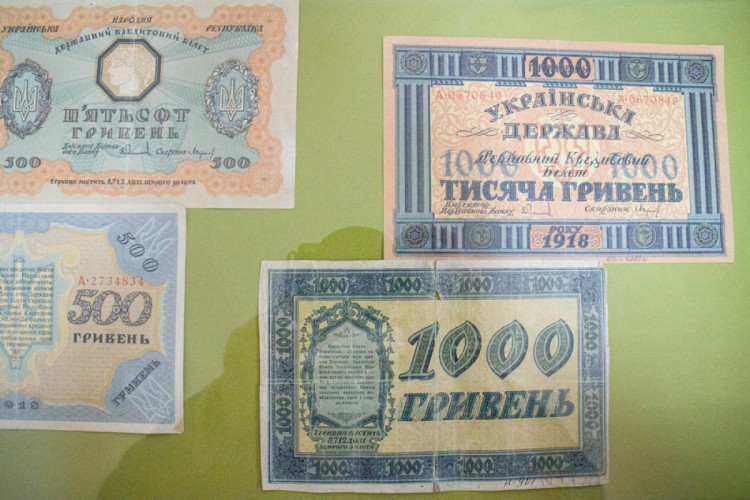 Гроші часів УНР