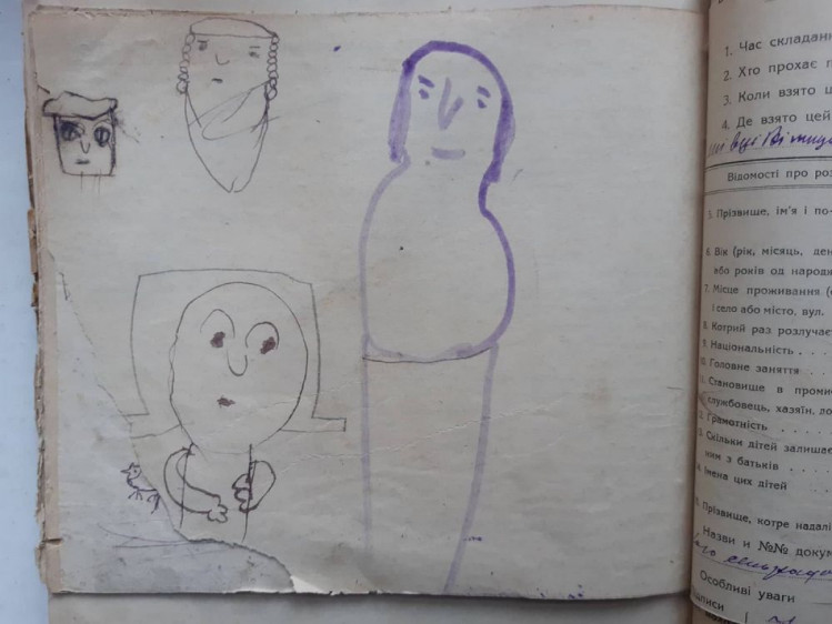 Как детские рисунки попали в арихвные книги