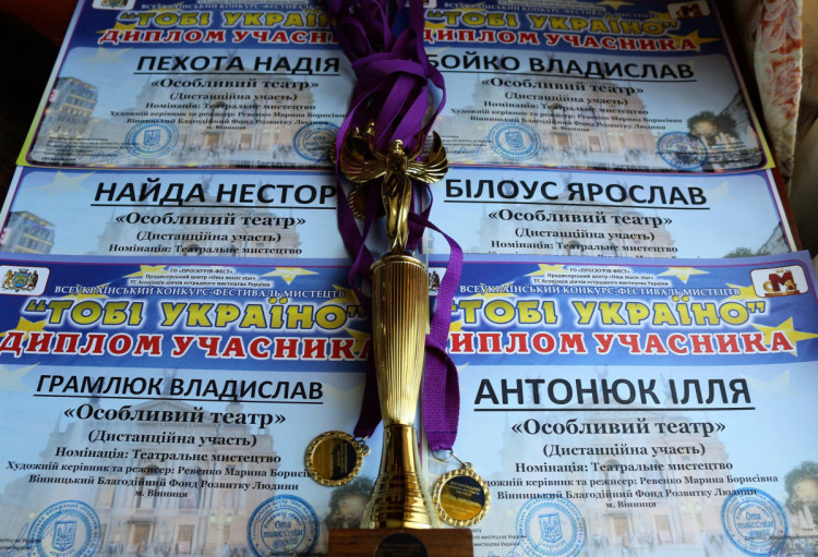 Нагороди "Особливого театру"