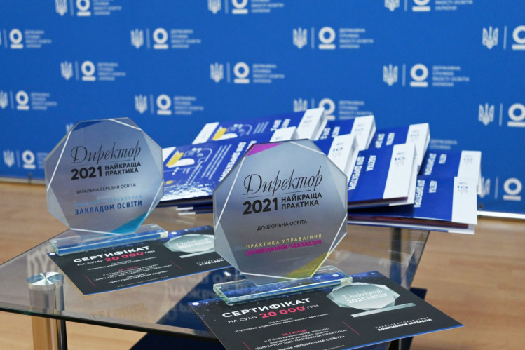 У Державній службі якості освіти відзначили переможців ІІ Всеукраїнського конкурсу "Директор 2021: найкраща практика"
