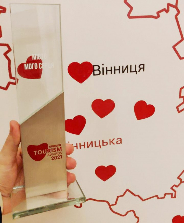 Вінниця перемогла у туристичній премії країни