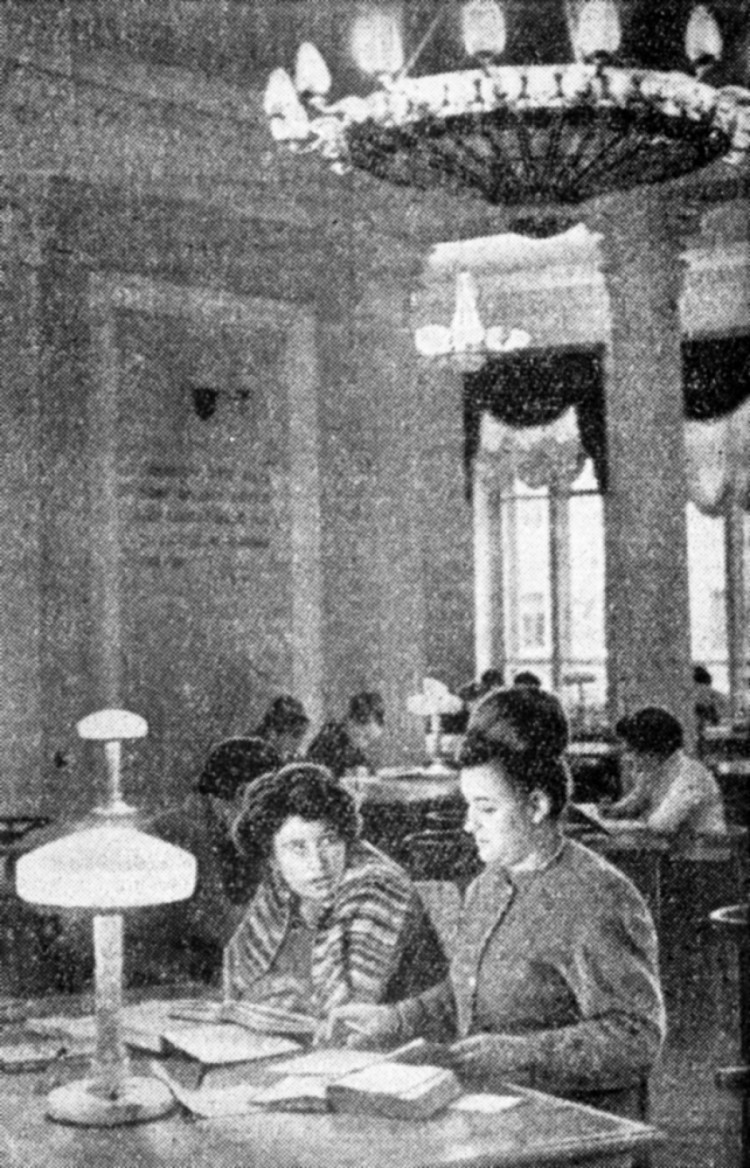 Читательный зал, 1967 год
