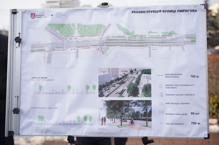 У Вінниці планується реконструкція вулиці Пирогова на ділянці від лікарні до "Урожаю"