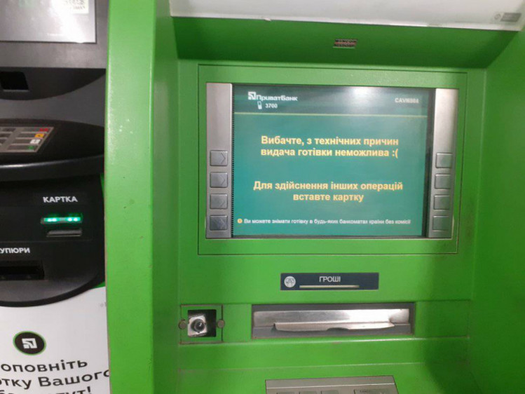Порожній банкомат