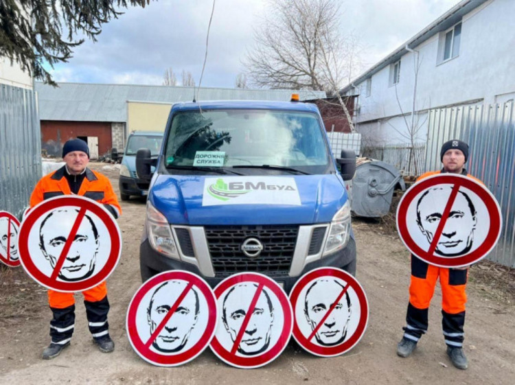 Знаки оккупантам движение запрещено