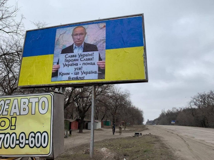 Биллборд в Запорожье