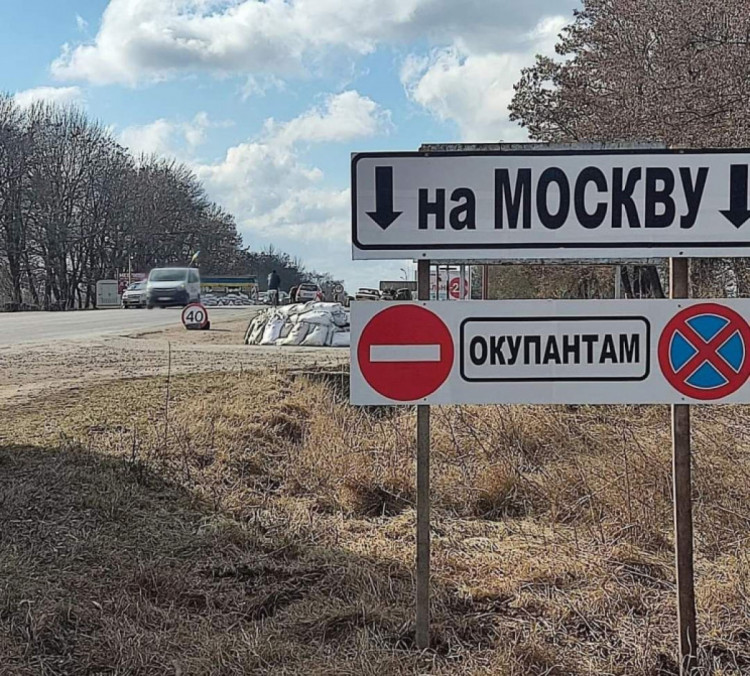 Оккупантам на москву